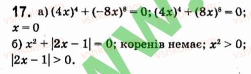 7-algebra-vr-kravchuk-mv-pidruchna-gm-yanchenko-2015--zavdannya-dlya-samoperevirki-zavdannya-2-17.jpg