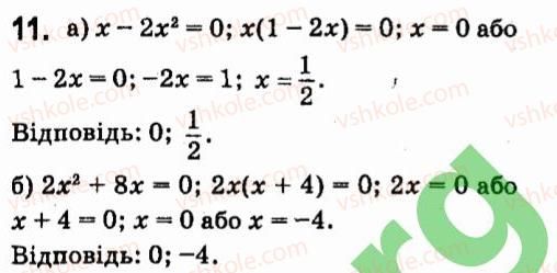 7-algebra-vr-kravchuk-mv-pidruchna-gm-yanchenko-2015--zavdannya-dlya-samoperevirki-zavdannya-3-11.jpg