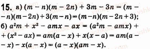 7-algebra-vr-kravchuk-mv-pidruchna-gm-yanchenko-2015--zavdannya-dlya-samoperevirki-zavdannya-3-15.jpg