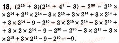 7-algebra-vr-kravchuk-mv-pidruchna-gm-yanchenko-2015--zavdannya-dlya-samoperevirki-zavdannya-3-18.jpg