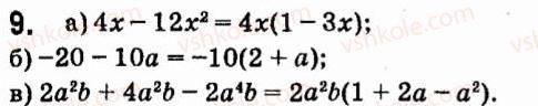 7-algebra-vr-kravchuk-mv-pidruchna-gm-yanchenko-2015--zavdannya-dlya-samoperevirki-zavdannya-3-9.jpg