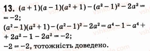 7-algebra-vr-kravchuk-mv-pidruchna-gm-yanchenko-2015--zavdannya-dlya-samoperevirki-zavdannya-4-13.jpg