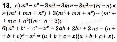 7-algebra-vr-kravchuk-mv-pidruchna-gm-yanchenko-2015--zavdannya-dlya-samoperevirki-zavdannya-4-18.jpg