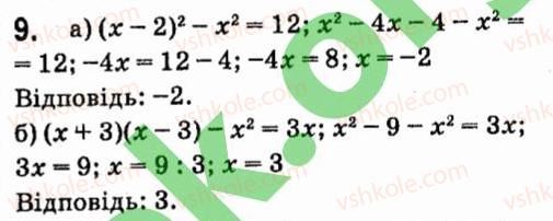 7-algebra-vr-kravchuk-mv-pidruchna-gm-yanchenko-2015--zavdannya-dlya-samoperevirki-zavdannya-4-9.jpg