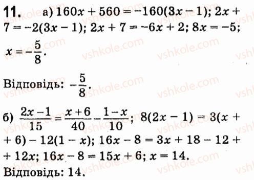 7-algebra-vr-kravchuk-mv-pidruchna-gm-yanchenko-2015--zavdannya-dlya-samoperevirki-zavdannya-6-11.jpg