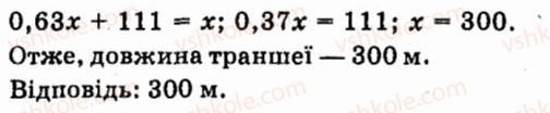 7-algebra-vr-kravchuk-mv-pidruchna-gm-yanchenko-2015--zavdannya-dlya-samoperevirki-zavdannya-6-16-rnd1421.jpg
