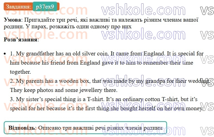 7-anglijska-mova-dzhoanna-kosta-2024--unit-6-p37ex9.jpg