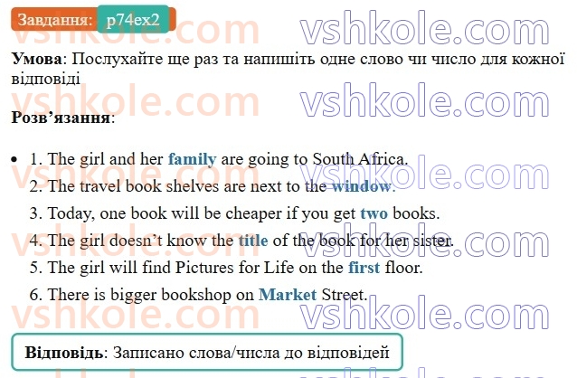7-anglijska-mova-dzhoanna-kosta-2024-robochij-zoshit--unit-18-p74ex2.jpg