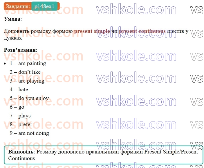 7-anglijska-mova-dzhoanna-kosta-2024-students-book--grammar-reference-p148ex1.jpg