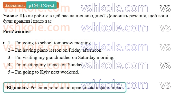 7-anglijska-mova-dzhoanna-kosta-2024-students-book--grammar-reference-p154-155ex3.jpg