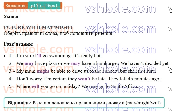 7-anglijska-mova-dzhoanna-kosta-2024-students-book--grammar-reference-p155-156ex1-rnd8186.jpg