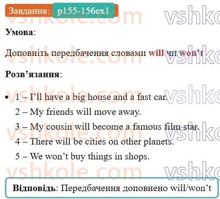 7-anglijska-mova-dzhoanna-kosta-2024-students-book--grammar-reference-p155-156ex1.jpg