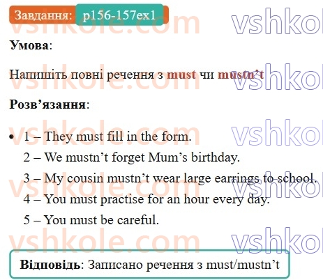 7-anglijska-mova-dzhoanna-kosta-2024-students-book--grammar-reference-p156-157ex1.jpg