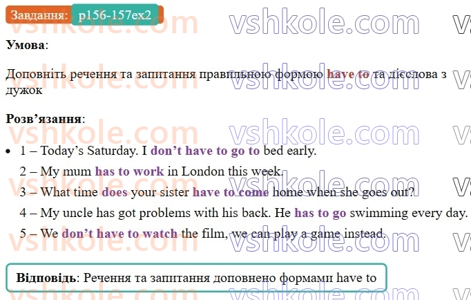 7-anglijska-mova-dzhoanna-kosta-2024-students-book--grammar-reference-p156-157ex2.jpg