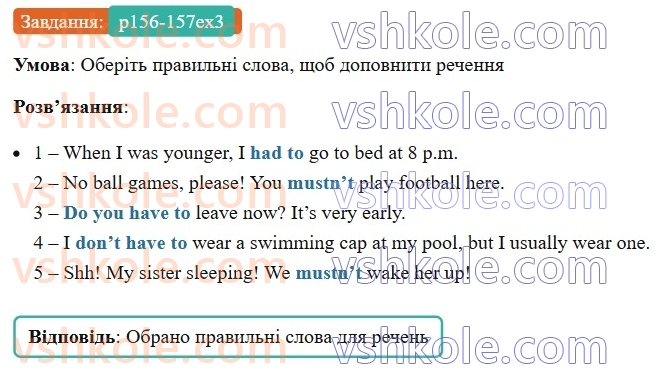 7-anglijska-mova-dzhoanna-kosta-2024-students-book--grammar-reference-p156-157ex3.jpg
