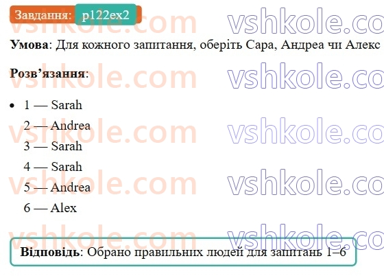 7-anglijska-mova-dzhoanna-kosta-2024-students-book--language-skills-p122ex2.jpg