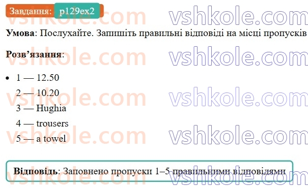 7-anglijska-mova-dzhoanna-kosta-2024-students-book--language-skills-p129ex2.jpg