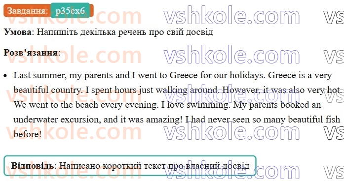 7-anglijska-mova-gk-mitchell-2024--3-family-holidays-p35ex6.jpg