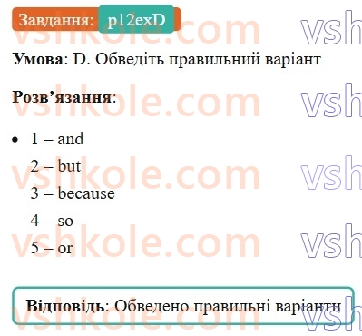 7-anglijska-mova-gk-mitchell-2024-workbook--1-about-me-p12exD.jpg