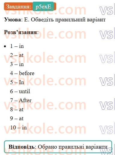 7-anglijska-mova-gk-mitchell-2024-workbook--1-about-me-p5exE.jpg