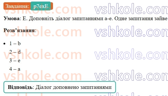 7-anglijska-mova-gk-mitchell-2024-workbook--1-about-me-p7exE.jpg
