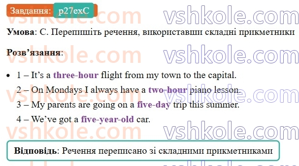 7-anglijska-mova-gk-mitchell-2024-workbook--3-family-holidays-p27exC.jpg