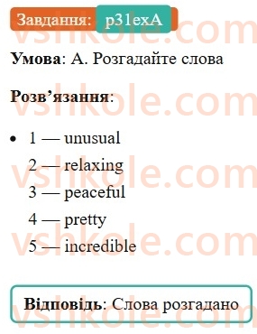 7-anglijska-mova-gk-mitchell-2024-workbook--3-family-holidays-p31exA.jpg