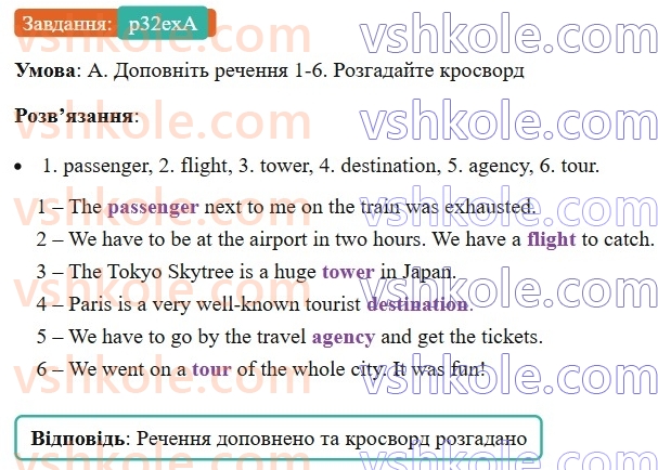 7-anglijska-mova-gk-mitchell-2024-workbook--3-family-holidays-p32exA.jpg