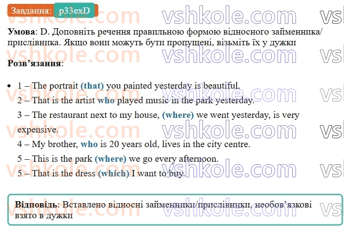 7-anglijska-mova-gk-mitchell-2024-workbook--3-family-holidays-p33exD.jpg