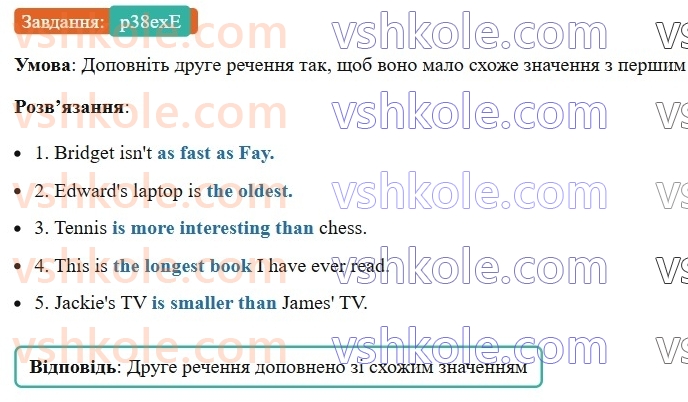 7-anglijska-mova-gk-mitchell-2024-workbook--4-entertainment-p38exE.jpg