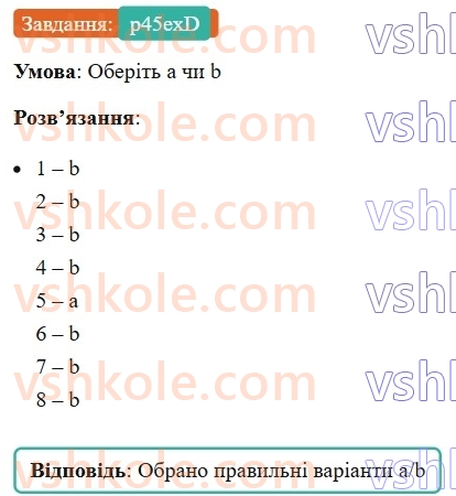 7-anglijska-mova-gk-mitchell-2024-workbook--4-entertainment-p45exD.jpg