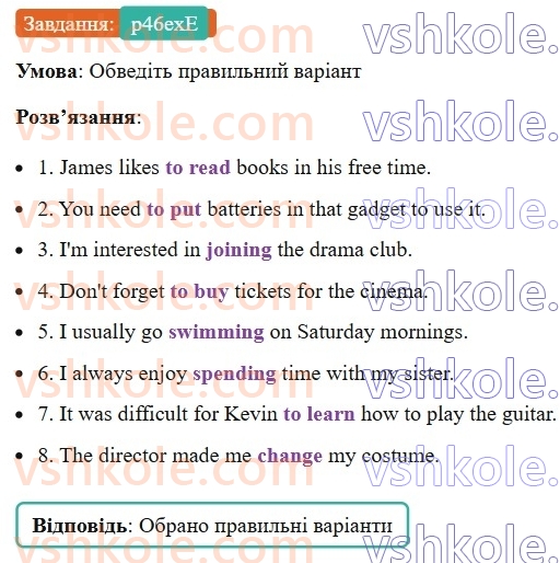 7-anglijska-mova-gk-mitchell-2024-workbook--4-entertainment-p46exE.jpg