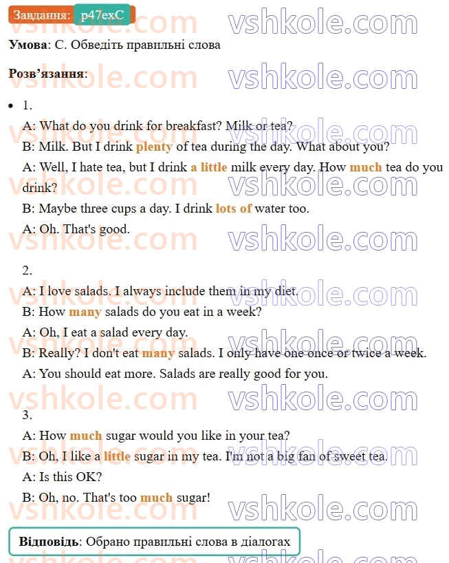7-anglijska-mova-gk-mitchell-2024-workbook--5-eating-habits-p47exC.jpg