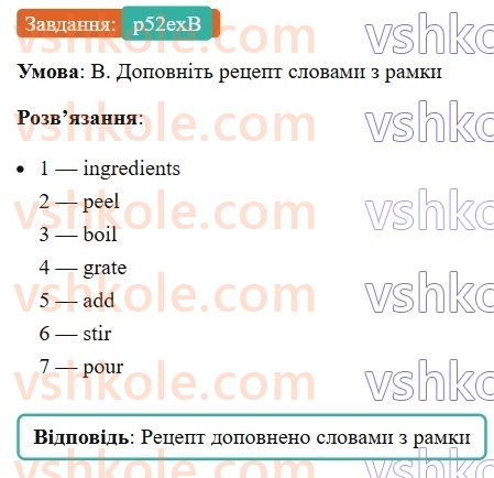 7-anglijska-mova-gk-mitchell-2024-workbook--5-eating-habits-p52exB.jpg