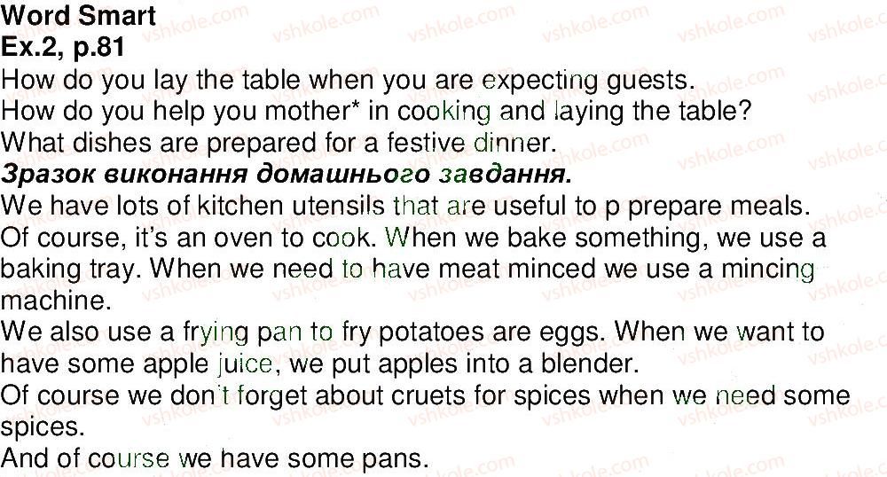 7-anglijska-mova-lv-kalinina-iv-samojlyukevich-2015-pogliblene-vivchennya--unit-3-food-and-cooking-32-bon-appetite-p81.jpg