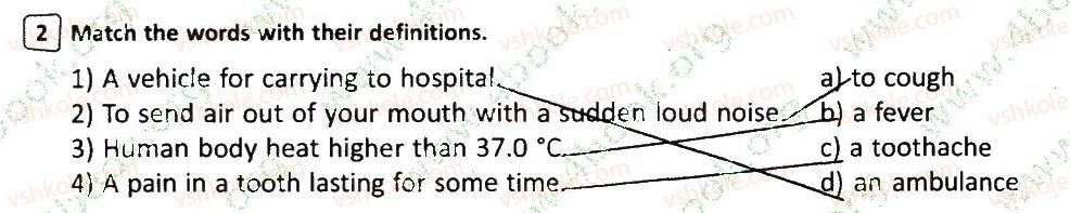 7-anglijska-mova-sv-myasoyedova-2015-zoshit-dlya-kontrolyu-rivnya-znan--test-6-doctor-doctor-lesson-variant-2-2.jpg