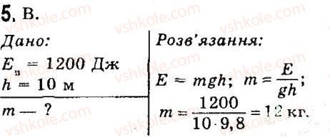 7-fizika-vd-sirotyuk-2015--rozdil-4-mehanichna-robota-ta-energiya-testovi-zavdannya-variant-1-5.jpg