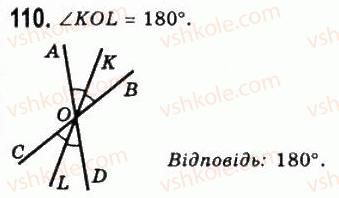 7-geometriya-ag-merzlyak-vb-polonskij-ms-yakir-2008--1-najprostishi-geometrichni-figuri-ta-yih-vlastivosti-4-sumizhni-i-vertikalni-kuti-110.jpg