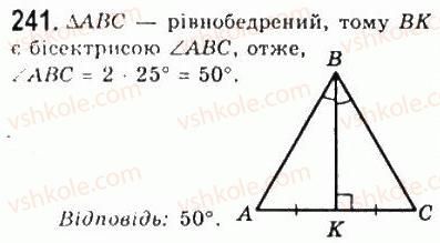 7-geometriya-ag-merzlyak-vb-polonskij-ms-yakir-2008--2-trikutniki-10-oznaki-rivnobedrenogo-trikutnika-241.jpg