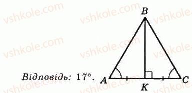 7-geometriya-ag-merzlyak-vb-polonskij-ms-yakir-2008--2-trikutniki-10-oznaki-rivnobedrenogo-trikutnika-242-rnd3168.jpg