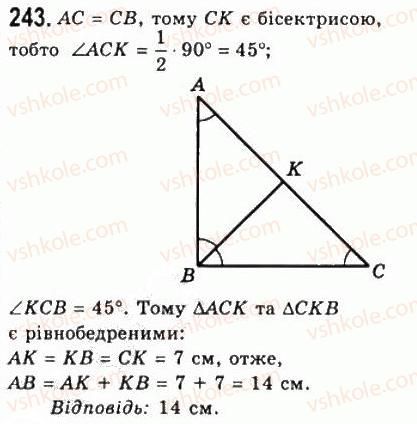 7-geometriya-ag-merzlyak-vb-polonskij-ms-yakir-2008--2-trikutniki-10-oznaki-rivnobedrenogo-trikutnika-243.jpg