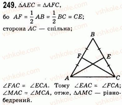 7-geometriya-ag-merzlyak-vb-polonskij-ms-yakir-2008--2-trikutniki-10-oznaki-rivnobedrenogo-trikutnika-249.jpg