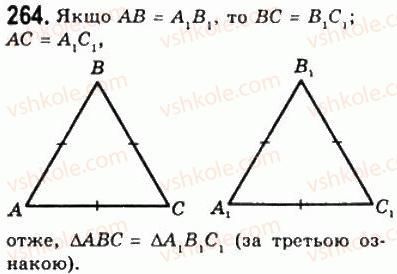 7-geometriya-ag-merzlyak-vb-polonskij-ms-yakir-2008--2-trikutniki-11-tretya-oznaka-rivnosti-trikutnikiv-264.jpg