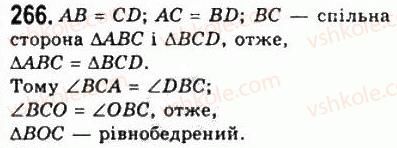 7-geometriya-ag-merzlyak-vb-polonskij-ms-yakir-2008--2-trikutniki-11-tretya-oznaka-rivnosti-trikutnikiv-266.jpg