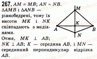 7-geometriya-ag-merzlyak-vb-polonskij-ms-yakir-2008--2-trikutniki-11-tretya-oznaka-rivnosti-trikutnikiv-267.jpg