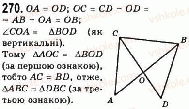 7-geometriya-ag-merzlyak-vb-polonskij-ms-yakir-2008--2-trikutniki-11-tretya-oznaka-rivnosti-trikutnikiv-270.jpg