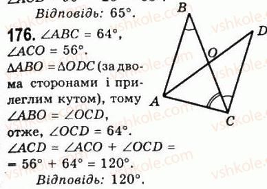7-geometriya-ag-merzlyak-vb-polonskij-ms-yakir-2008--2-trikutniki-8-persha-i-druga-oznaki-rivnosti-trikutnikiv-176.jpg