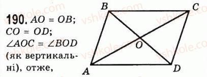 7-geometriya-ag-merzlyak-vb-polonskij-ms-yakir-2008--2-trikutniki-8-persha-i-druga-oznaki-rivnosti-trikutnikiv-190.jpg