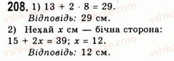 7-geometriya-ag-merzlyak-vb-polonskij-ms-yakir-2008--2-trikutniki-9-rivnobedrenij-trikutnik-ta-jogo-vlastivosti-208.jpg