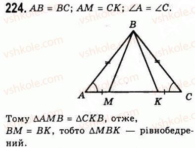 7-geometriya-ag-merzlyak-vb-polonskij-ms-yakir-2008--2-trikutniki-9-rivnobedrenij-trikutnik-ta-jogo-vlastivosti-224.jpg